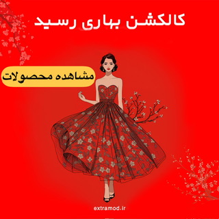 زیر اسلایدر