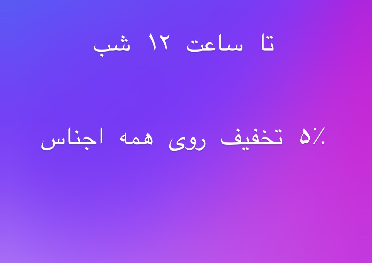 روز دختر