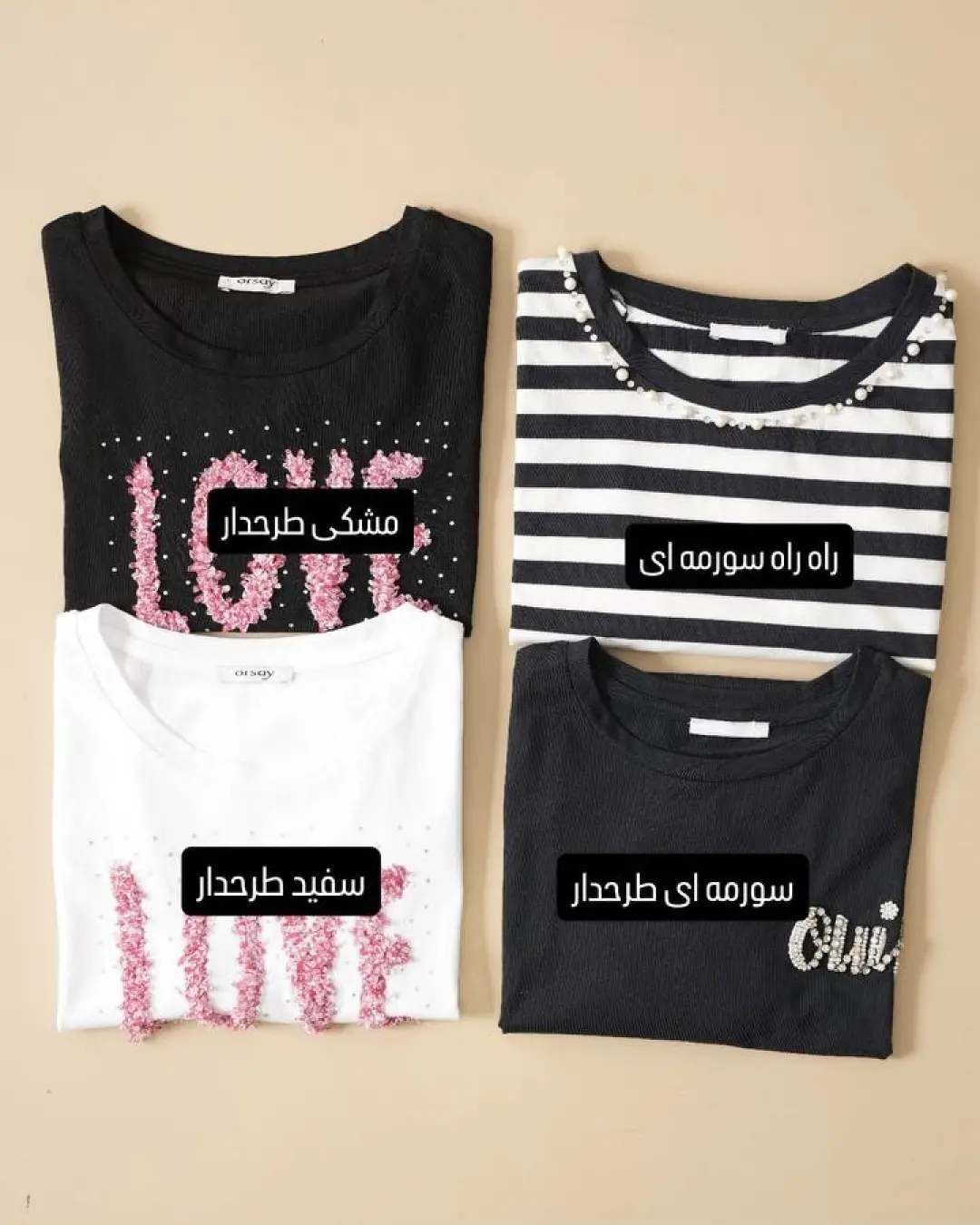 0_تیشرت کد1759