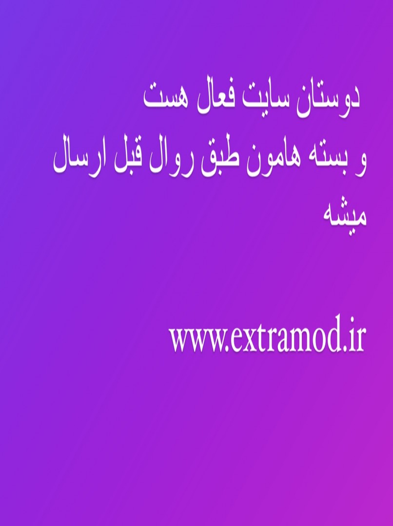 اطلاعیه