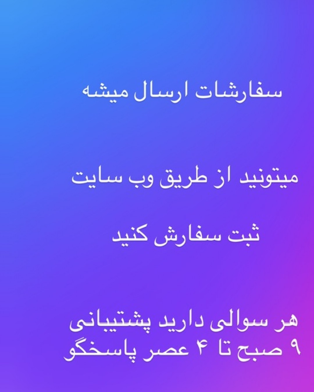سایت فعاله