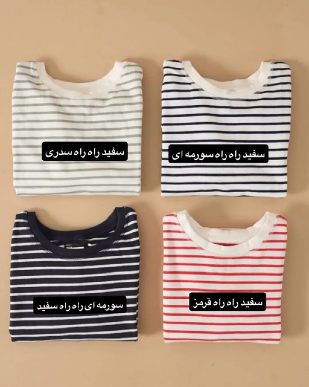 1_دورس کد3593