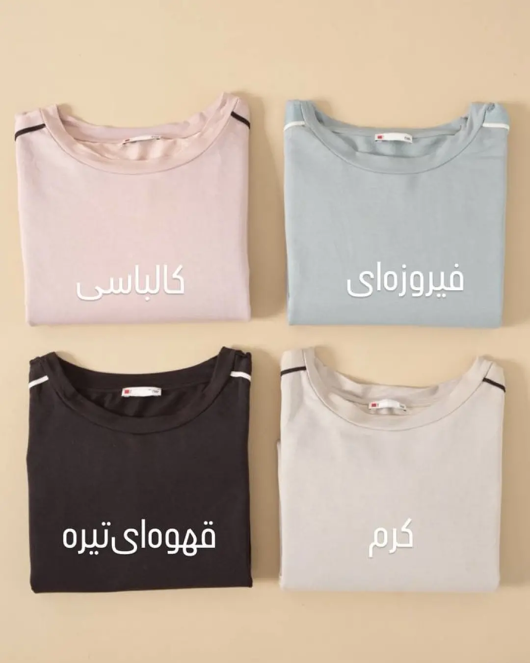 0_دورس کد3785