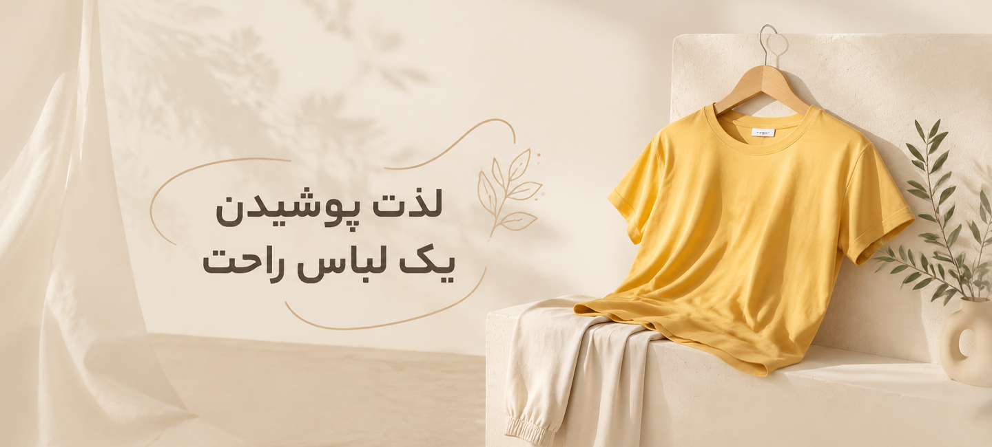 زیباتر شدن هم راه دارد! زیباتر شدن هم راه دارد!