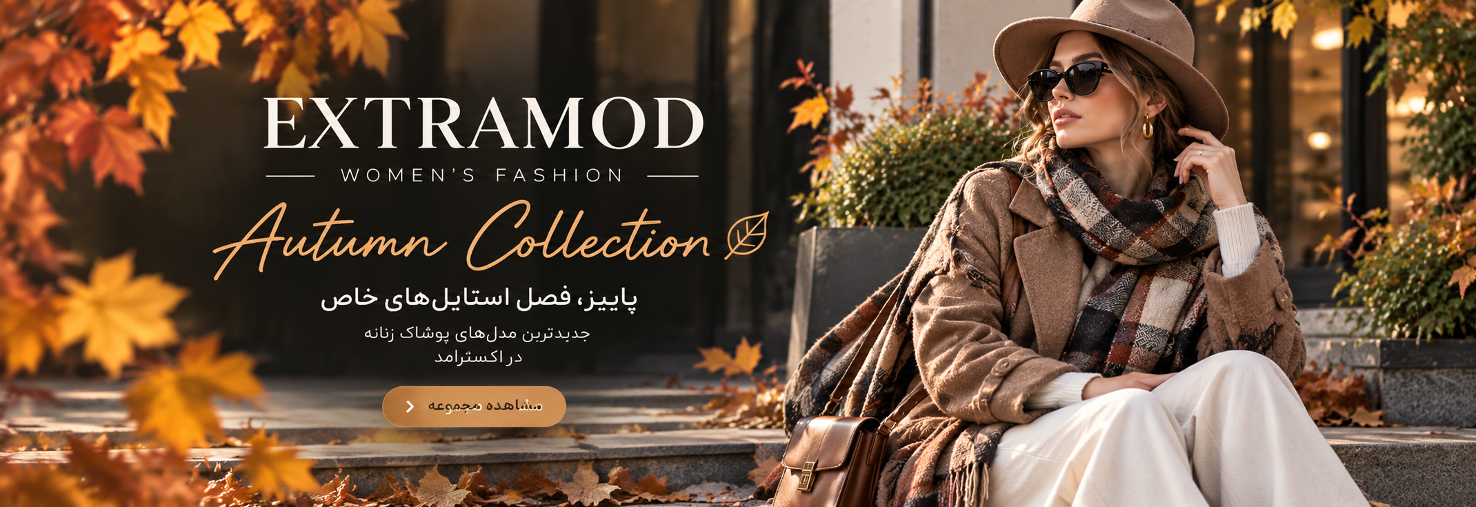 تخفیف ۲۰٪