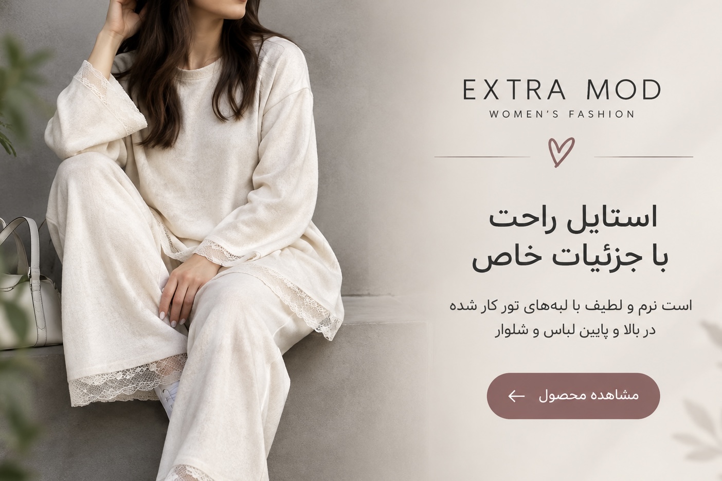 پاییز