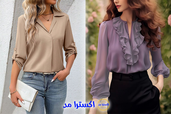 شومیز برای مهمانی‌های رسمی