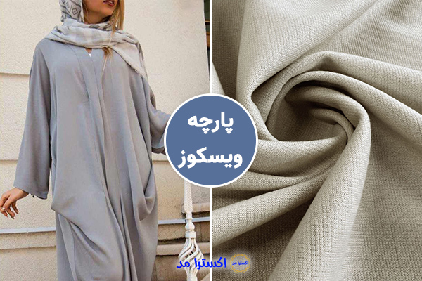 مانتو با پارچه ویسکوز