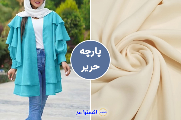 مانتو با پارچه حریر