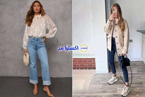 شومیز کرم با شلوار جین