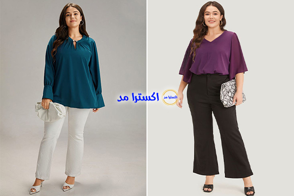 ست بلوز شلوار مجلسی برای اندام گلابی شکل