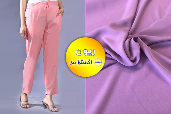 ریون