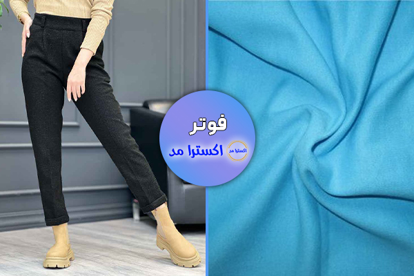 فوتر