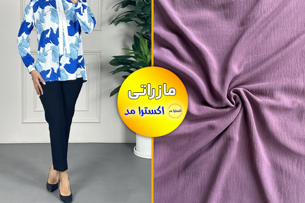 مازراتی