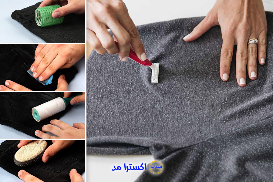 ترفندهای فوری و خانگی برای حذف دون دون لباس
