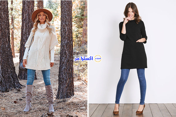 پیراهن زنانه بافت با شلوار جین اسکینی