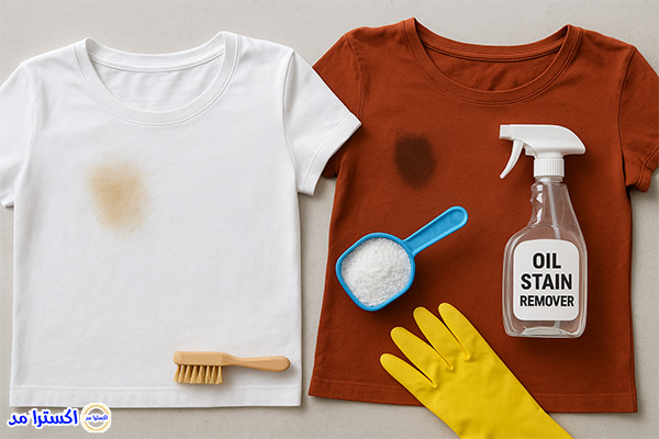 روشهای تخصصی از بین بردن لکه روغن روی لباس