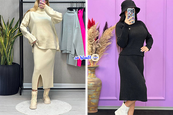 بلوز یقهاسکی با دامن بافت