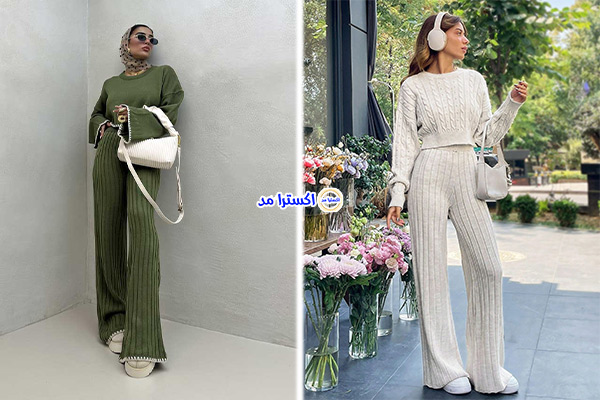 ست بافت نیم‌تنه و شلوار