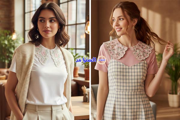 تیشرت یقه خامه دوزی