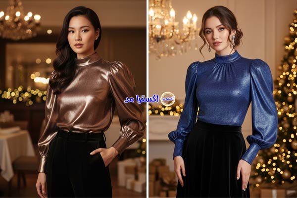 بلوز زنانه مجلسی لمه