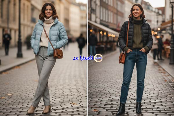 ست کردن بلوز بافت با پافر