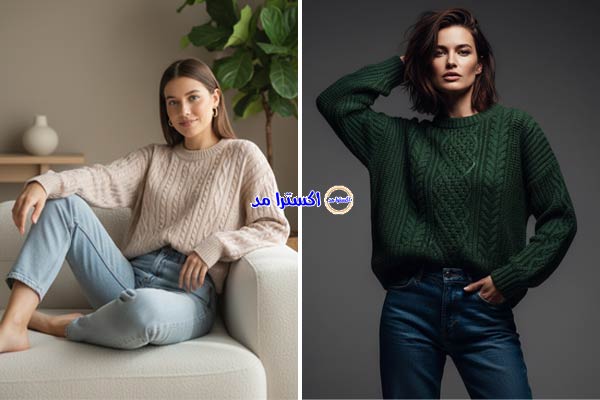 بلوز بافت لش و شلوار مام استایل